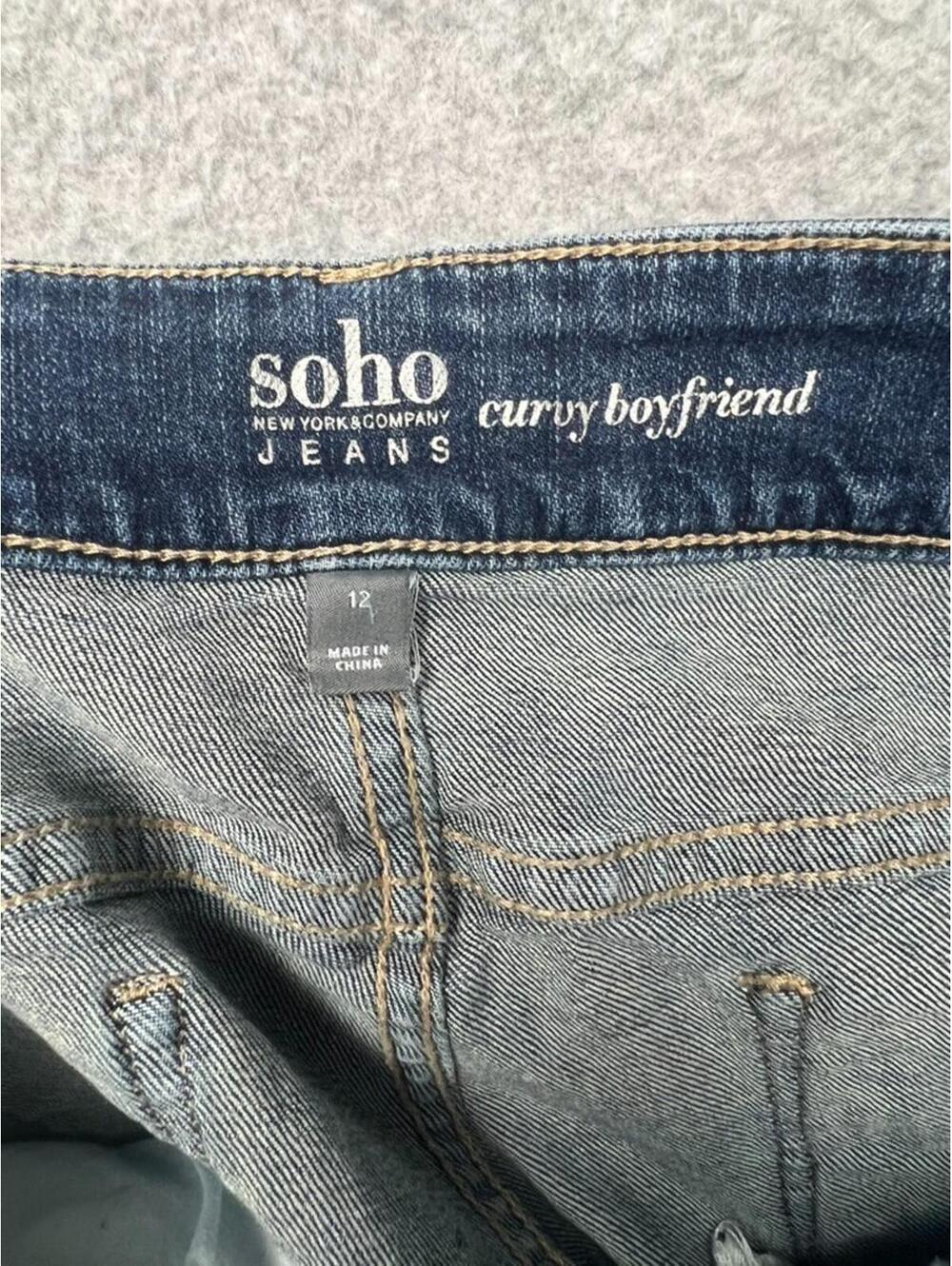 Soho Jeans Size 12 Womens Denim Embroidered Distressed Curvy Boyfriend Boho - Picture 6 of 9